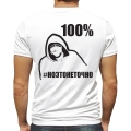 100% ноэтонеточно