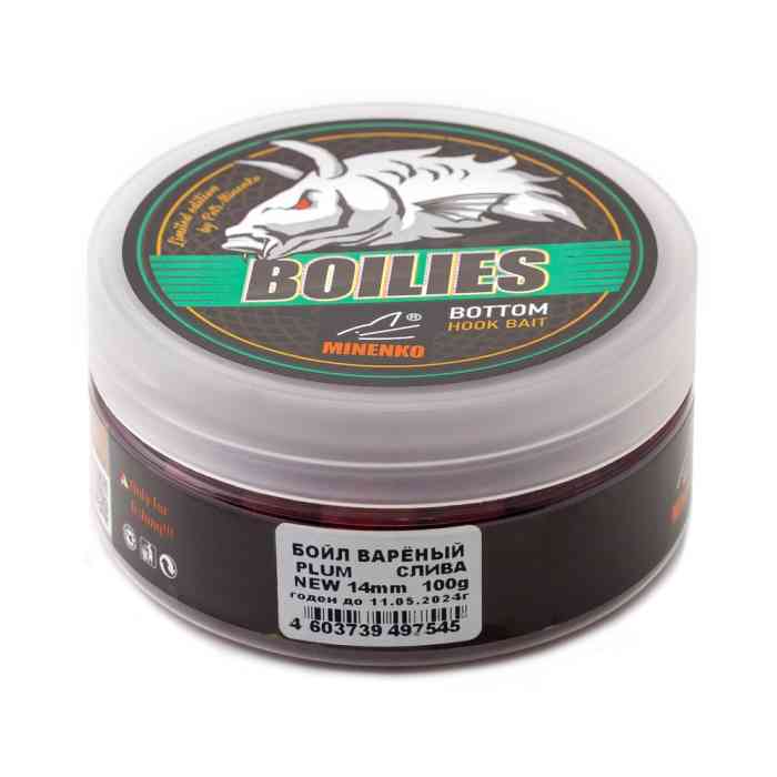 Насадочные бойлы MINENKO PLUM 14мм (варёные)