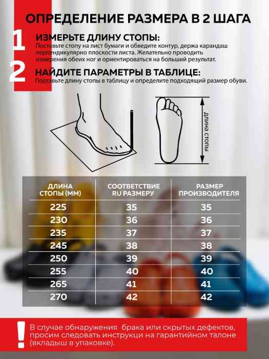 Рыболовные сабо оранжевые MINENKO (р. 30)