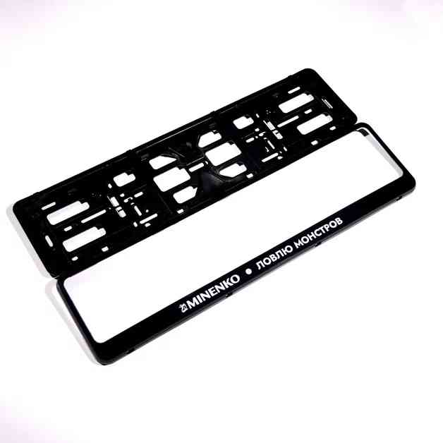 Комплект рамок для автономеров MINENKO