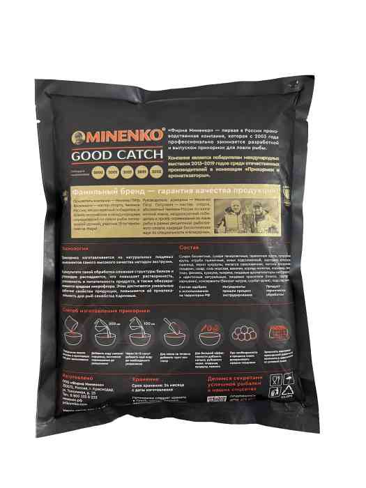 Пеллетс MINENKO Good Catch Крупный Карась 5мм